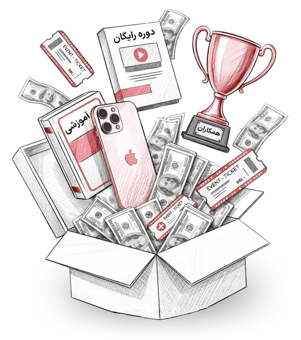 شرکت در قرعه‌کشی و جوایز ویژه همکاران سیستم